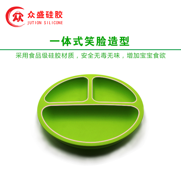 兒童分餐盤(pán)